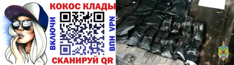 Виды наркоты Оса A-PVP ГАШИШ
