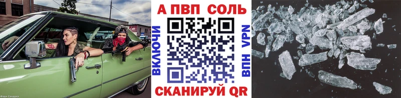 мега ссылки  Оса  Alpha PVP СК КРИС 