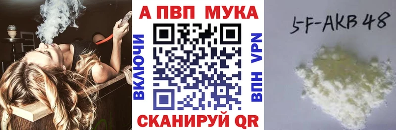 A PVP кристаллы Оса