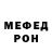МЕТАДОН белоснежный Pivel
