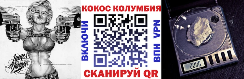 OMG как зайти  что такое   Оса  COCAIN Columbia 