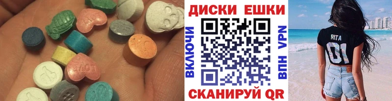 ЭКСТАЗИ Cube  blacksprut ссылка  Оса 