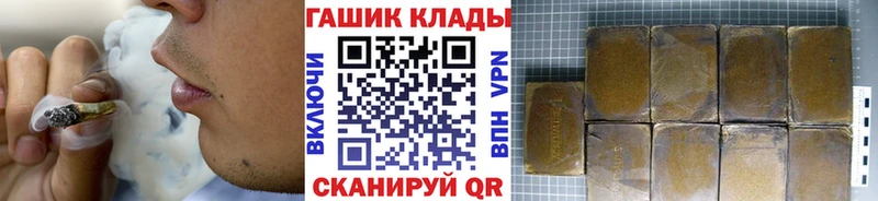ГАШ Premium blacksprut ССЫЛКА Оса