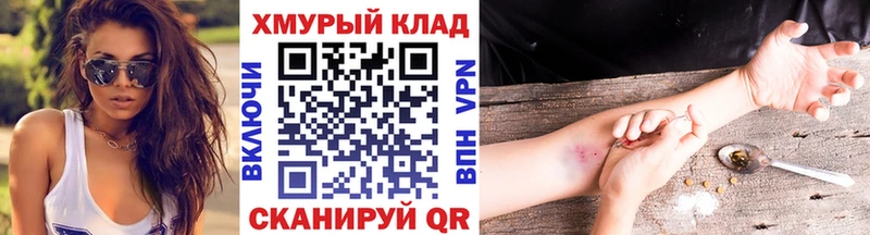 цены наркотик Оса ГЕРОИН Heroin