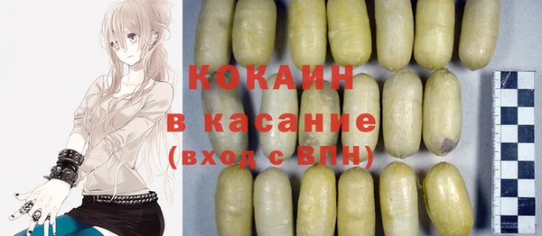мескалин Армянск