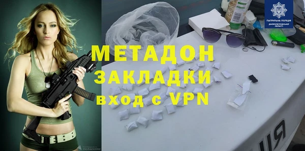 бутик Арсеньев