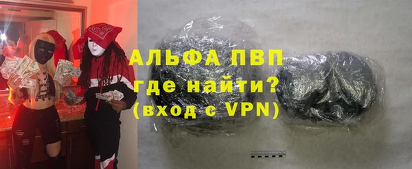 ALPHA PVP Аркадак
