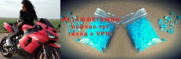мескалин Армянск
