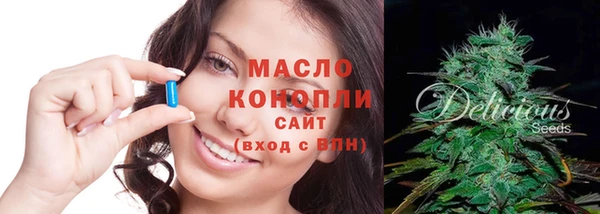 бутик Арсеньев