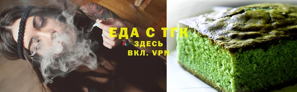 ALPHA PVP Аркадак
