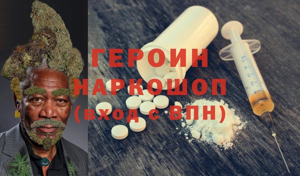 бутик Арсеньев