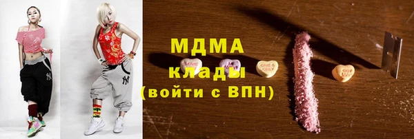 ALPHA PVP Аркадак