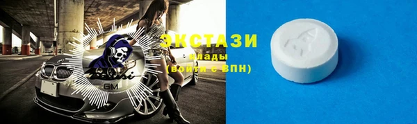 бутик Арсеньев