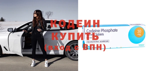 бутик Арсеньев