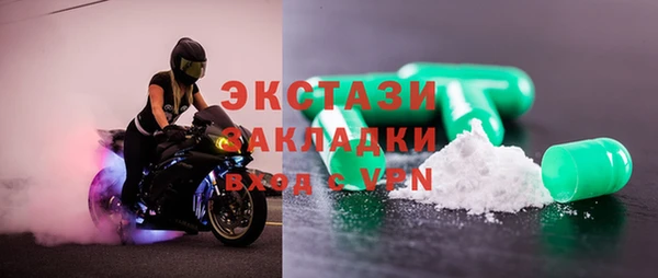 бутик Арсеньев