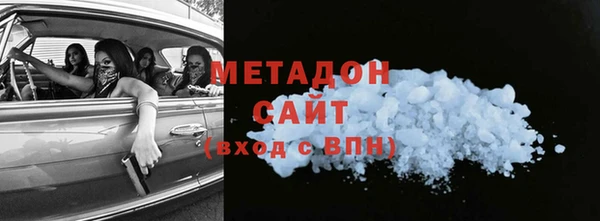 ALPHA PVP Аркадак