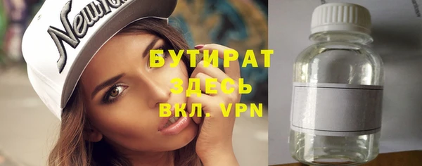 ALPHA PVP Аркадак