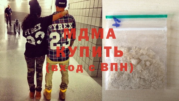 альфа пвп Балахна