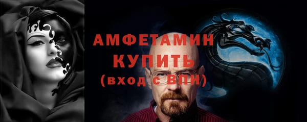 синтетический гашиш Балабаново