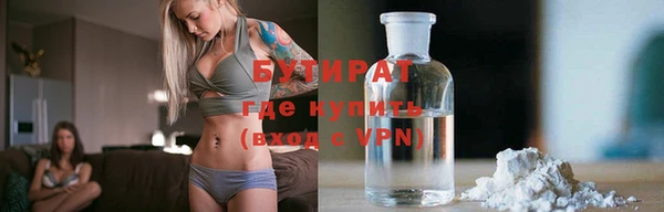 ALPHA PVP Аркадак
