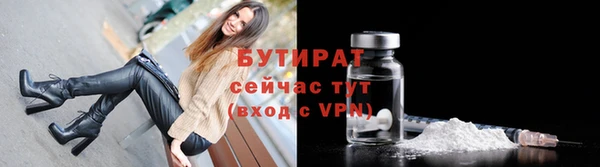 мескалин Армянск