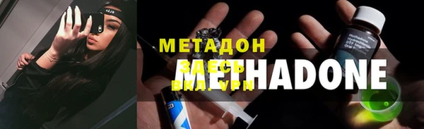 мескалин Армянск