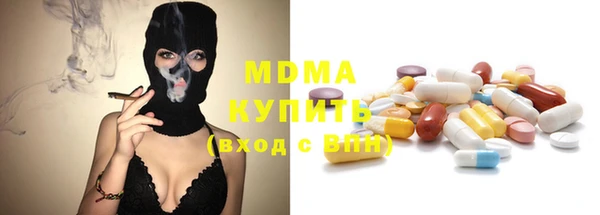 мескалин Армянск