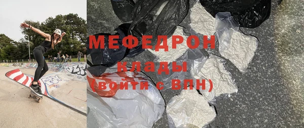 бутик Арсеньев