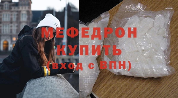 мескалин Армянск