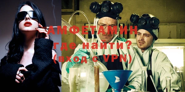 бутик Арсеньев
