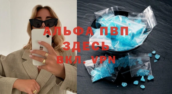 ALPHA-PVP Козловка