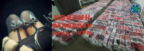синтетический гашиш Балабаново