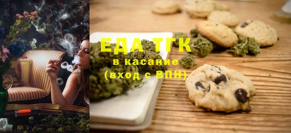 мескалин Армянск