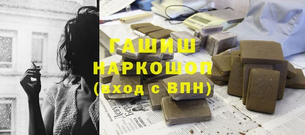 мескалин Армянск