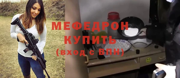 мескалин Армянск