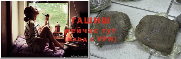 бутик Арсеньев