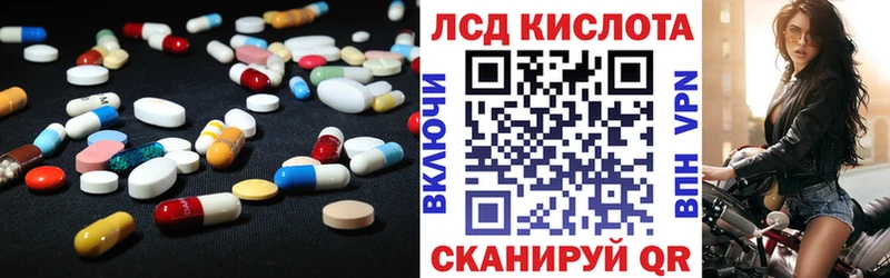 Лсд 25 экстази кислота  наркота  Оса 