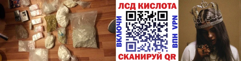 Лсд 25 экстази ecstasy Оса
