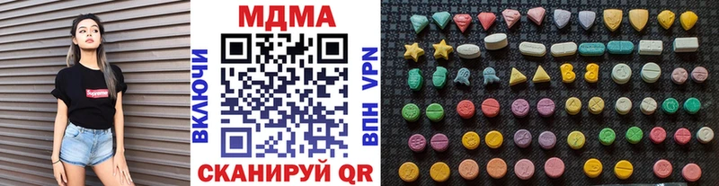 МДМА молли  купить  цена  нарко площадка состав  Оса 