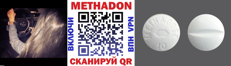 цены наркотик  Оса  Метадон кристалл 
