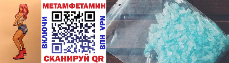 Первитин винт Оса