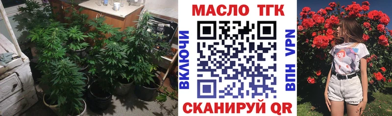 ТГК вейп с тгк Оса