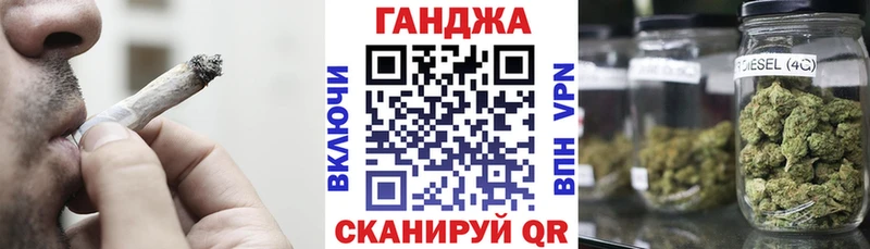 Каннабис OG Kush  это как зайти  Оса  где купить  